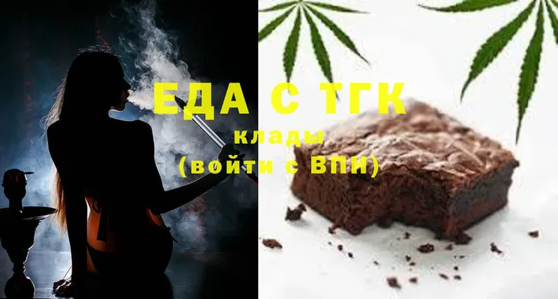 Canna-Cookies марихуана  Гусев 