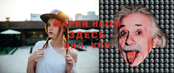 кокаин VHQ Армянск