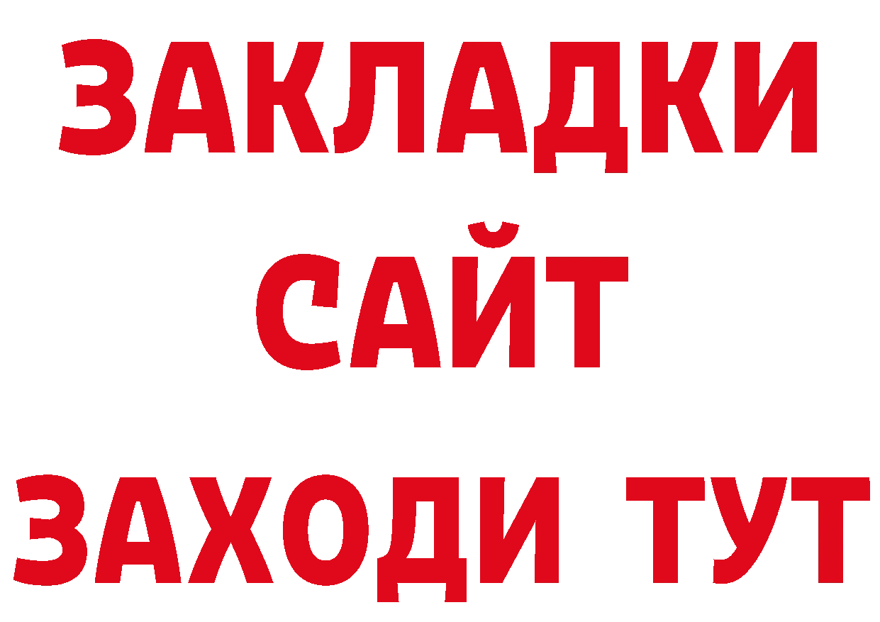 Первитин Декстрометамфетамин 99.9% tor дарк нет hydra Гусев